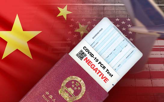 美国不再要求中国游客提供新冠检测证明